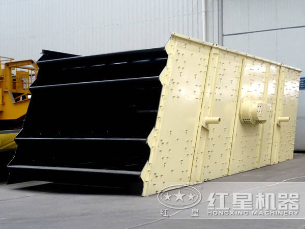 振動(dòng)篩 振動(dòng)篩