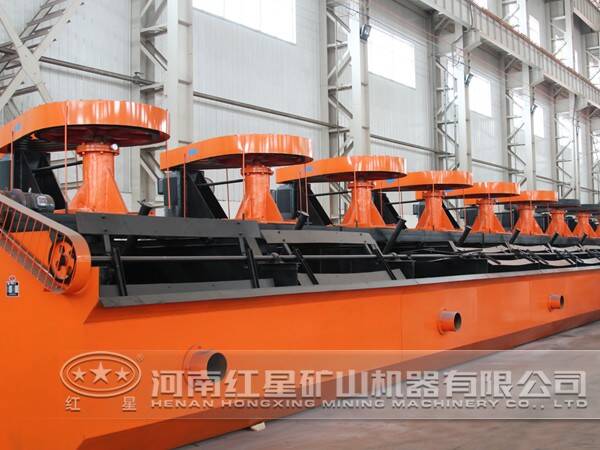 浮選機(jī) 浮選機(jī)