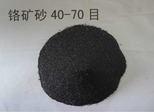 鉻鐵礦砂 鉻鐵礦砂