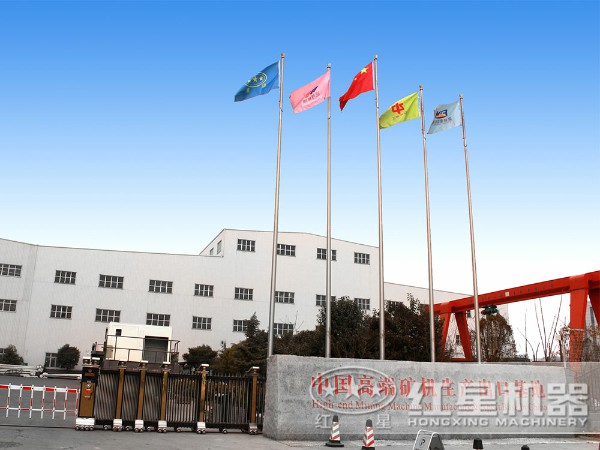 紅星車(chē)載磕砂設(shè)備廠(chǎng)家