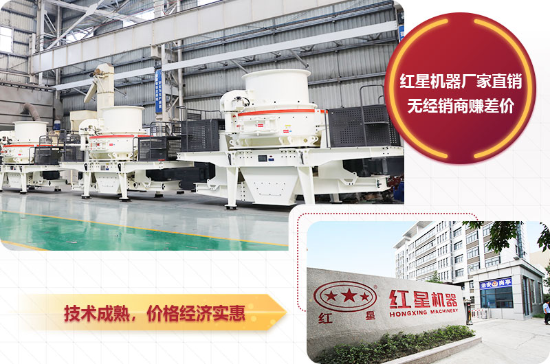HVI沖擊式制砂機價格 HVI沖擊式制砂機價格