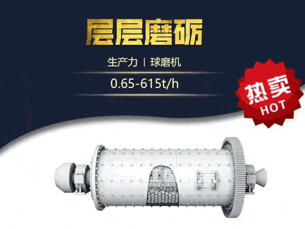 金礦球磨機工作原理 金礦球磨機工作原理
