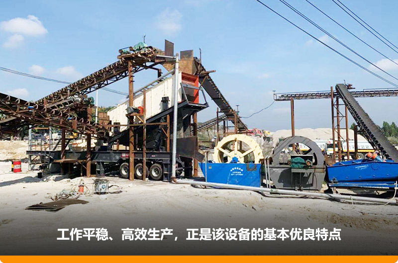 移動式制砂機高產(chǎn)制砂 移動式制砂機高產(chǎn)制砂