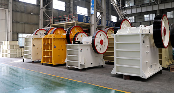 顎式破碎機(jī)有哪些型號規(guī)格？每小時產(chǎn)量是多少？