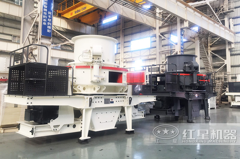 HXVSI-7611制砂機 HXVSI-7611制砂機