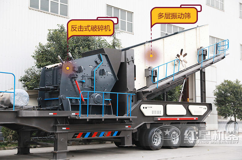 輪胎移動(dòng)反擊破 輪胎移動(dòng)反擊破