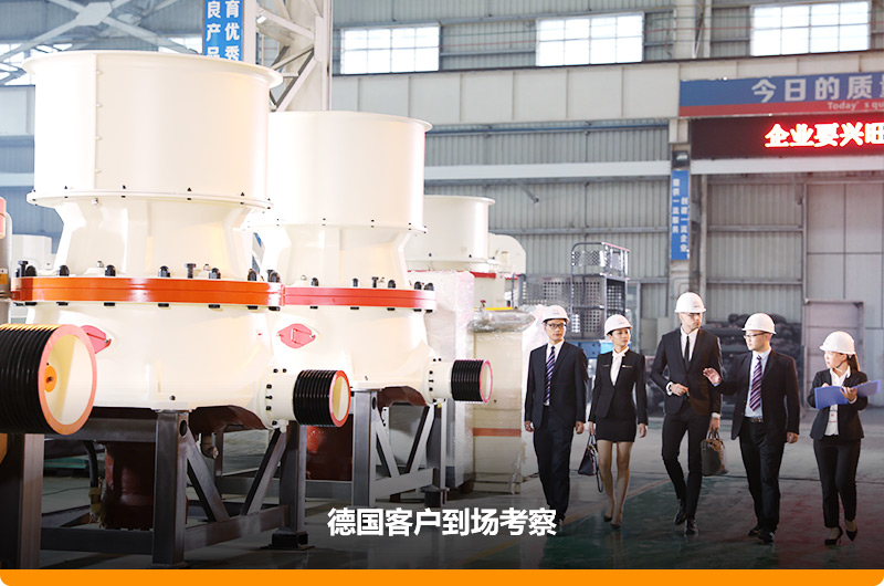 客戶經(jīng)過多家對比,依然選擇紅星細(xì)碎破碎機(jī) style=width:720px;