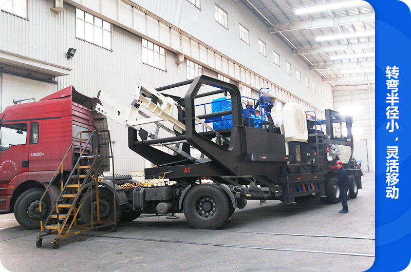 輪胎建筑垃圾移動(dòng)粉碎機(jī) 輪胎建筑垃圾移動(dòng)粉碎機(jī)