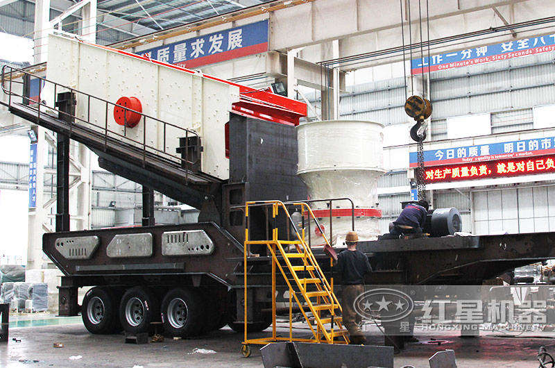移動式破碎機圖片，圓錐破、用于硬物料