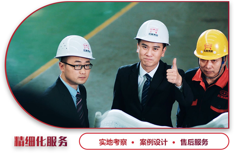 精細(xì)化設(shè)計(jì)方案,全套設(shè)備一次配齊,價(jià)格實(shí)惠,且讓您利潤(rùn)大增