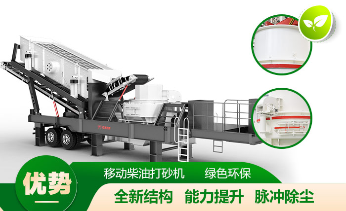 移動柴油打砂機，移動自由，環保效能高