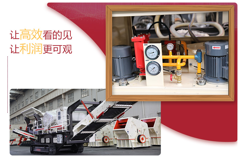 柴油發(fā)電,雙動(dòng)力組合的大型環(huán)保車載移動(dòng)磕石機(jī)