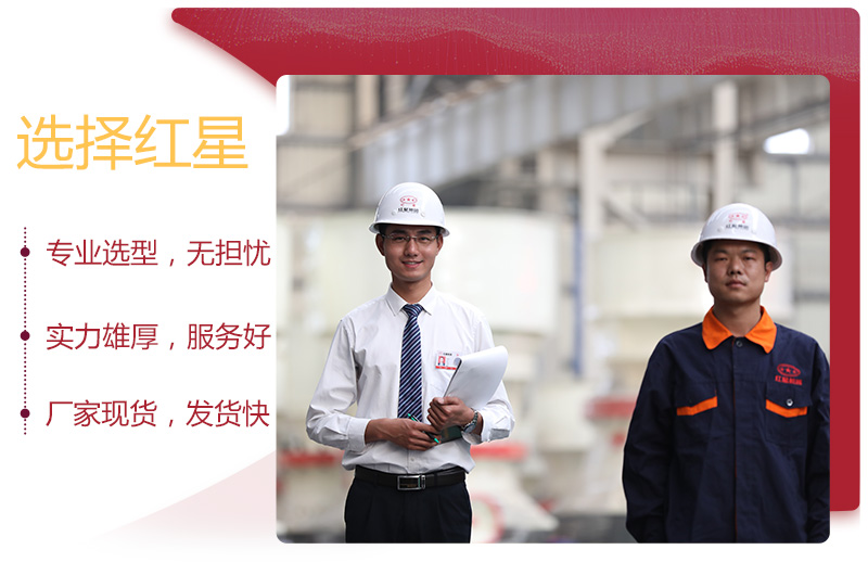 選紅星讓你購買價格更實惠時產(chǎn)200噸移動破 選紅星讓你購買價格更實惠時產(chǎn)200噸移動破