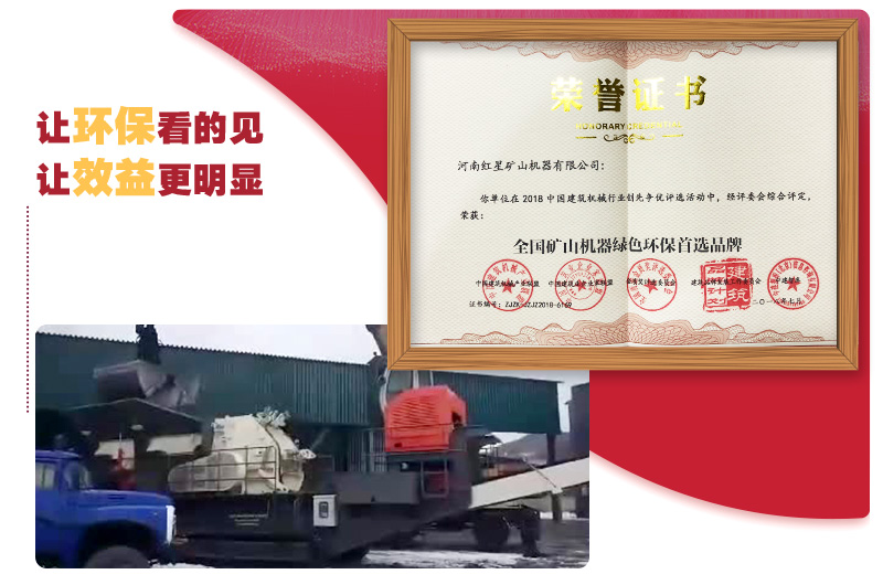 移動式粉砂機更環保 移動式粉砂機更環保