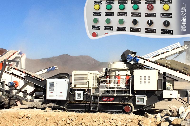 履帶移動(dòng)破碎機(jī) 履帶移動(dòng)破碎機(jī)