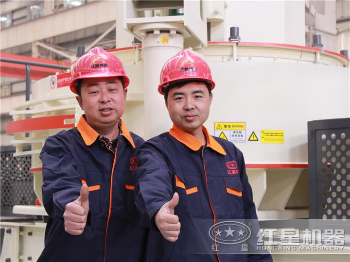 紅星廠家設備，歡迎您的咨詢