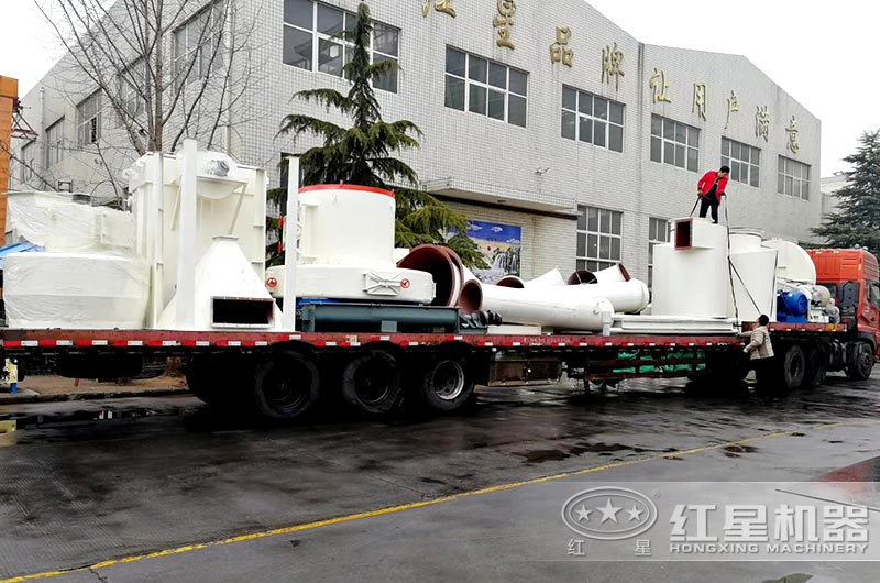 石料磨粉機設備發往河南洛陽 石料磨粉機設備發往河南洛陽