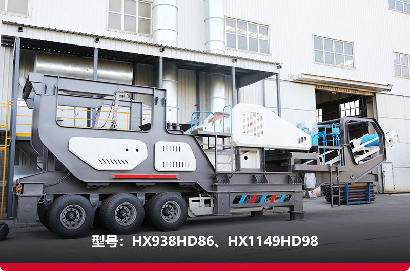 輪胎式移動鄂式破碎機，價格更便宜