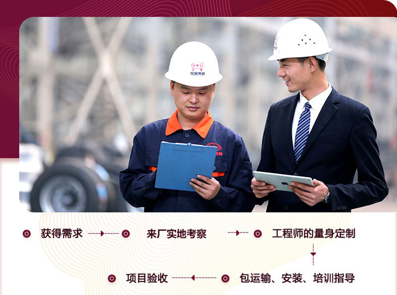 歡迎在線咨詢，快速為您量身定制