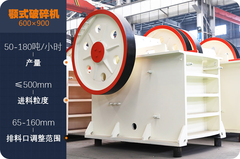 69顎破機(jī) 69顎破機(jī)