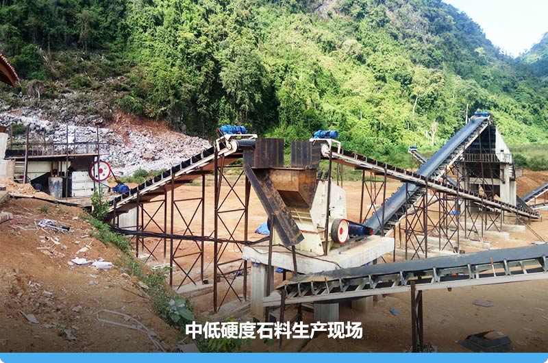 機制砂生產線生產現場 機制砂生產線生產現場