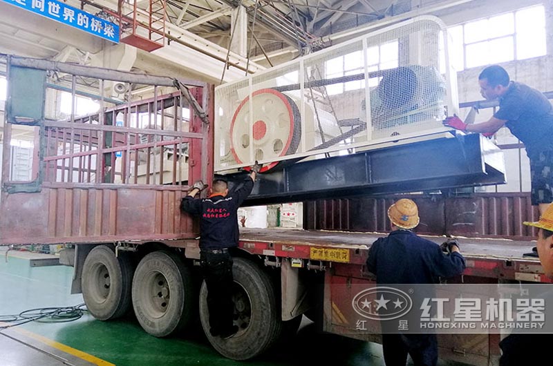 紅星對輥式破碎機裝車發(fā)往客戶現(xiàn)場 紅星對輥式破碎機裝車發(fā)往客戶現(xiàn)場