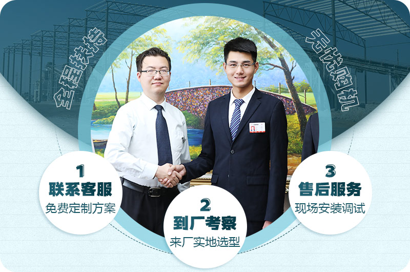 歡迎免費在線咨詢,為您量身定制 歡迎免費在線咨詢,為您量身定制