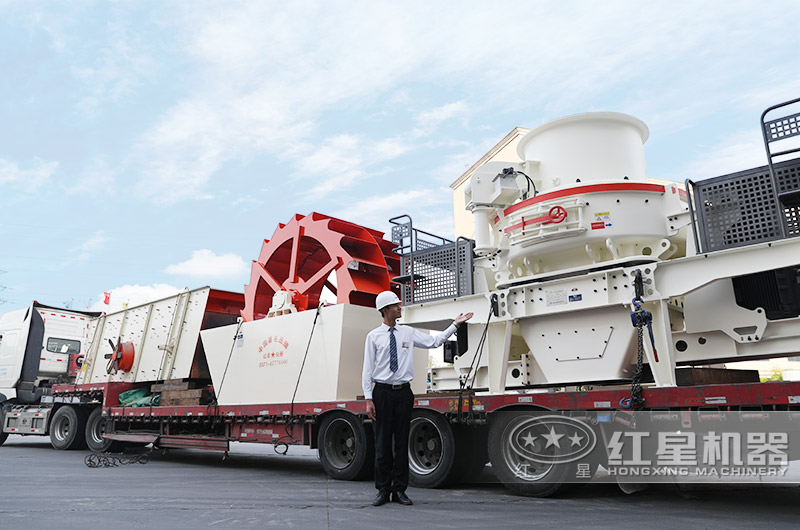 一套石頭制砂生產線設備發貨 一套石頭制砂生產線設備發貨