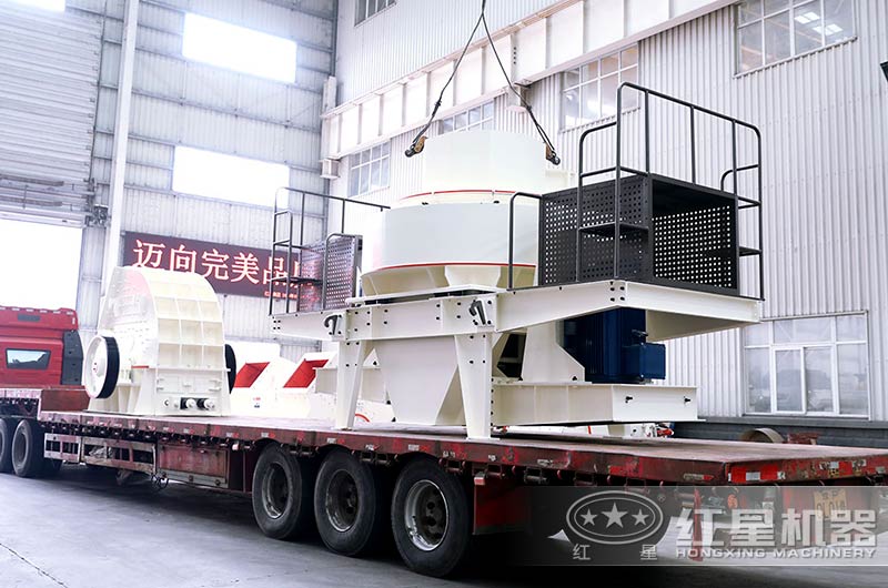 一套時產(chǎn)500噸制砂生產(chǎn)線設(shè)備發(fā)貨 一套時產(chǎn)500噸制砂生產(chǎn)線設(shè)備發(fā)貨