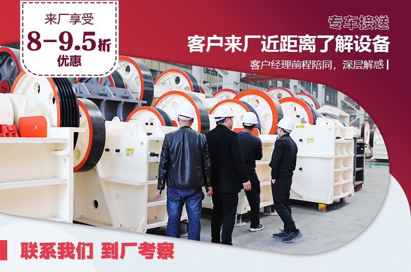 客戶來廠考察、了解設備