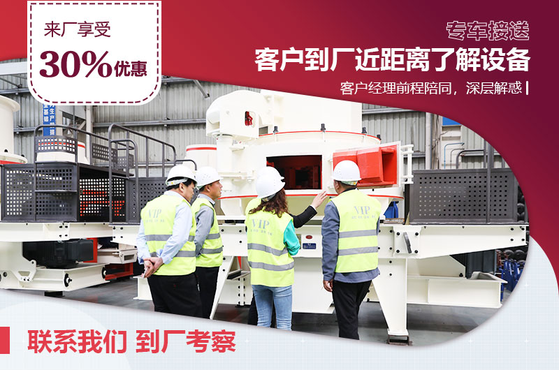 客戶(hù)來(lái)廠(chǎng)參觀(guān) 客戶(hù)來(lái)廠(chǎng)參觀(guān)