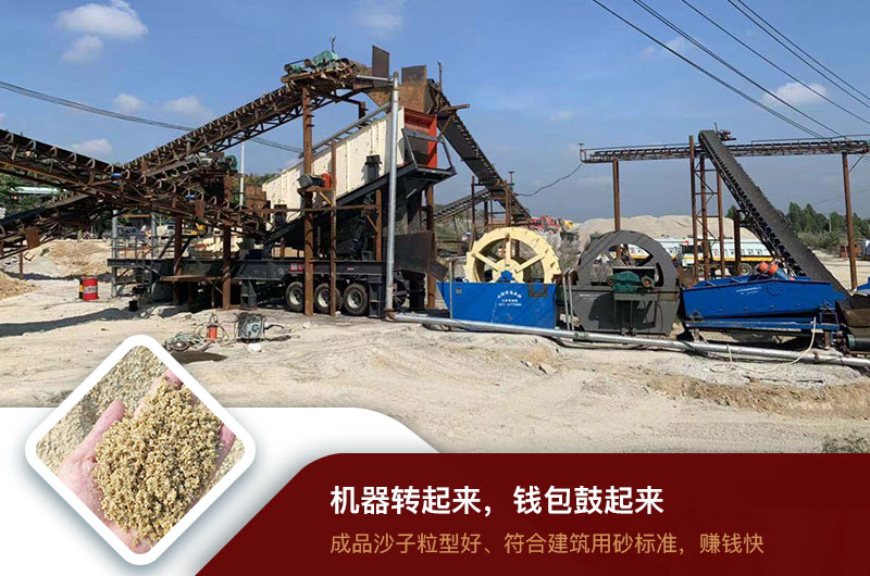 一體式移動制沙機(jī) 一體式移動制沙機(jī)