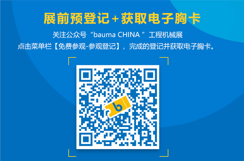 入場流程 入場流程