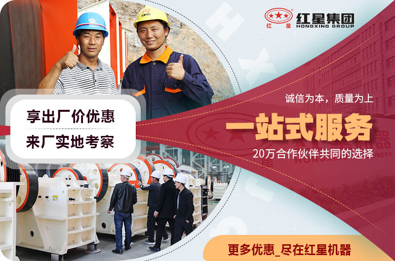 紅星廠家批發(fā)價 紅星廠家批發(fā)價