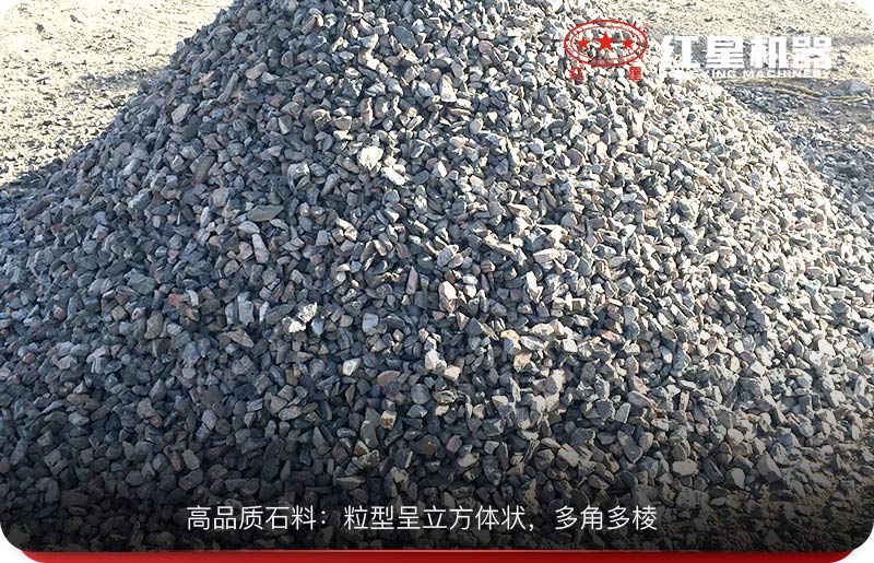 高品質(zhì)石料展示 高品質(zhì)石料展示