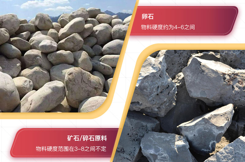 物料硬度對(duì)比 物料硬度對(duì)比