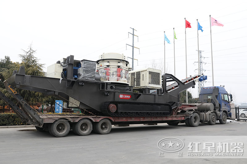 履帶圓錐式移動破碎站發貨圖 履帶圓錐式移動破碎站發貨圖