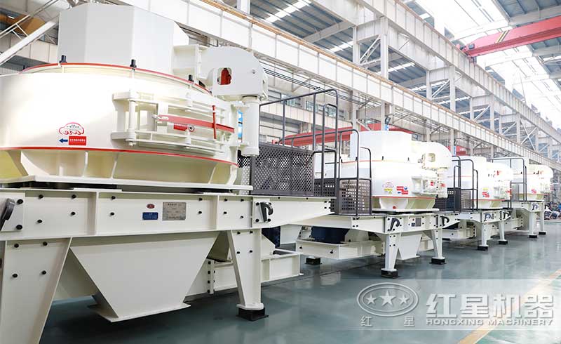 紅星制砂機廠區(qū)實拍 紅星制砂機廠區(qū)實拍