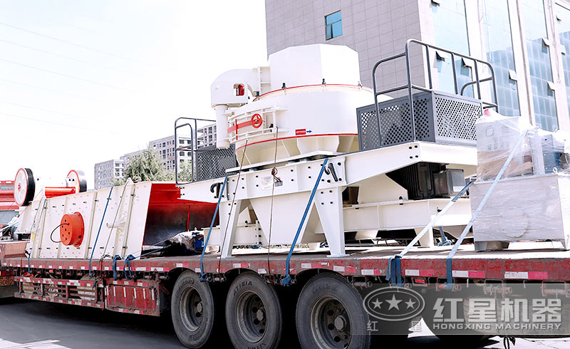 制砂機發(fā)貨 制砂機發(fā)貨