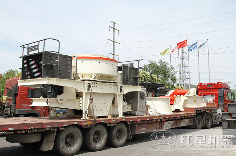 制砂機(jī)設(shè)備發(fā)往客戶(hù)現(xiàn)場(chǎng) 制砂機(jī)設(shè)備發(fā)往客戶(hù)現(xiàn)場(chǎng)