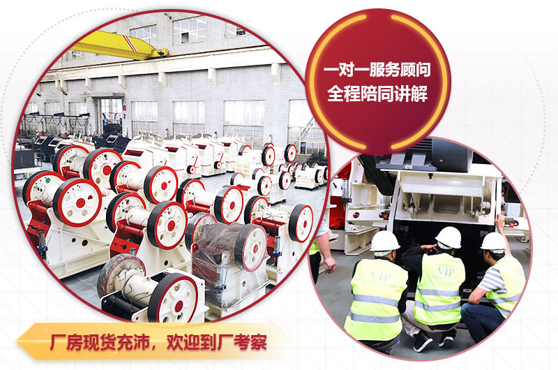 鄂式破碎機(jī)廠家 鄂式破碎機(jī)廠家