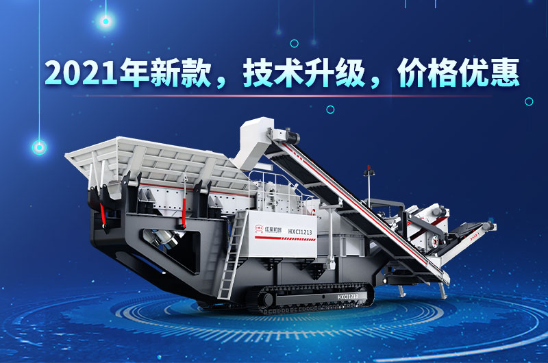 2021年新款,價格優惠 2021年新款,價格優惠