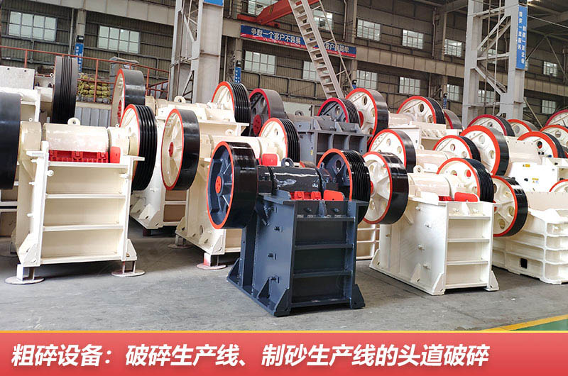 板式破碎機使用范圍 板式破碎機使用范圍