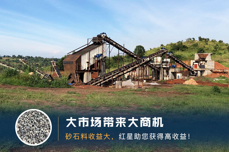 沙石生產線 沙石生產線