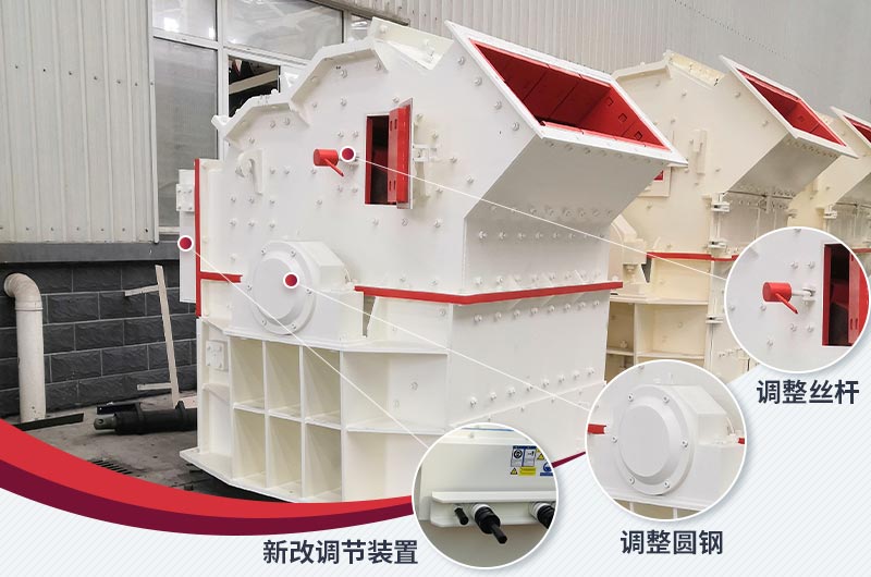 細(xì)碎制砂機(jī)調(diào)整裝置 細(xì)碎制砂機(jī)調(diào)整裝置