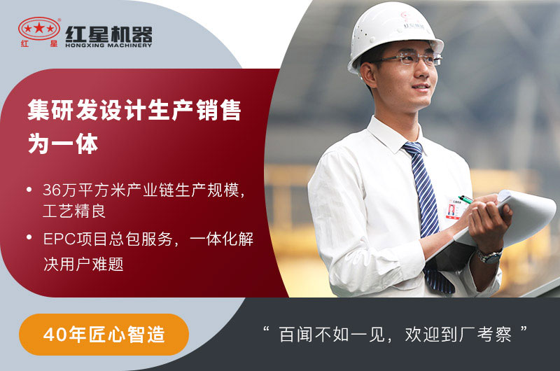 紅星服務 紅星服務