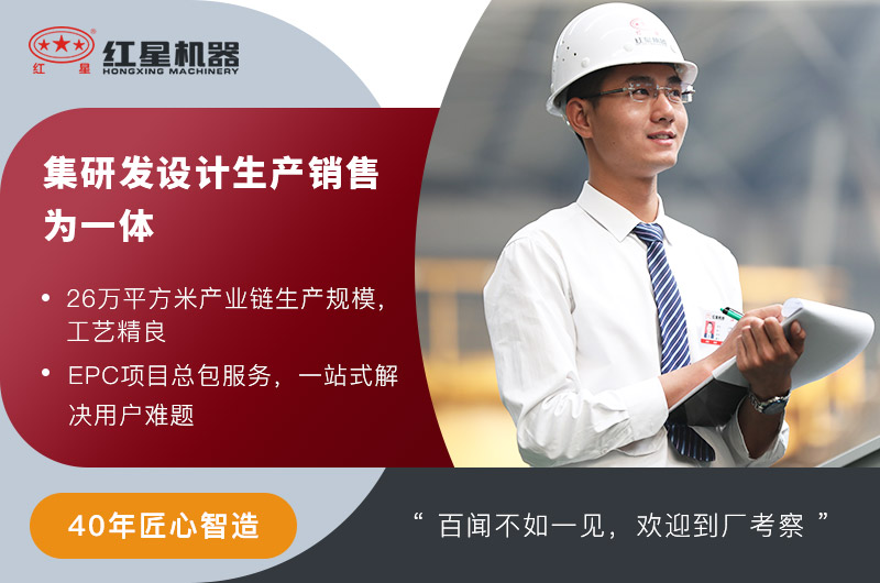 紅星服務 紅星服務