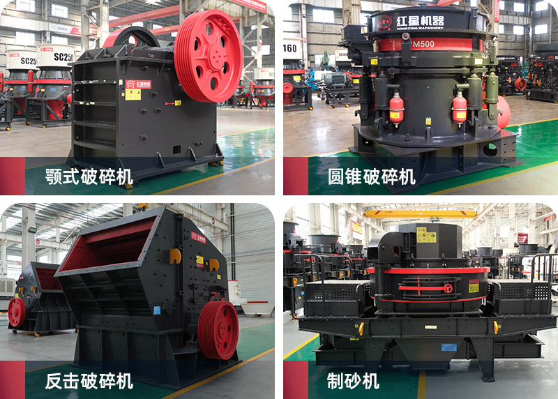 移動破碎機可選主機 移動破碎機可選主機