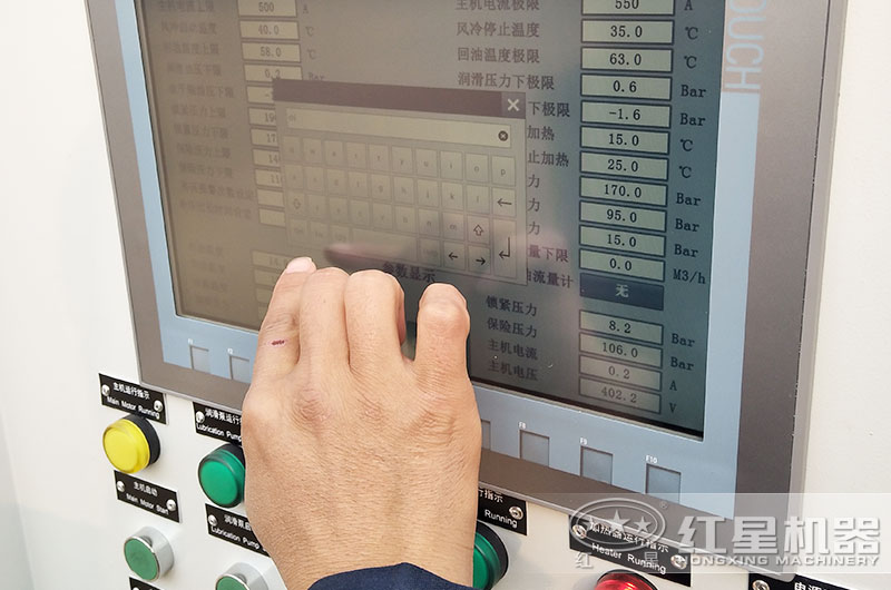 智能觸控系統(tǒng),操作方便又安全 智能觸控系統(tǒng),操作方便又安全