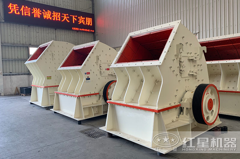 錘式破碎機(jī) 錘式破碎機(jī)